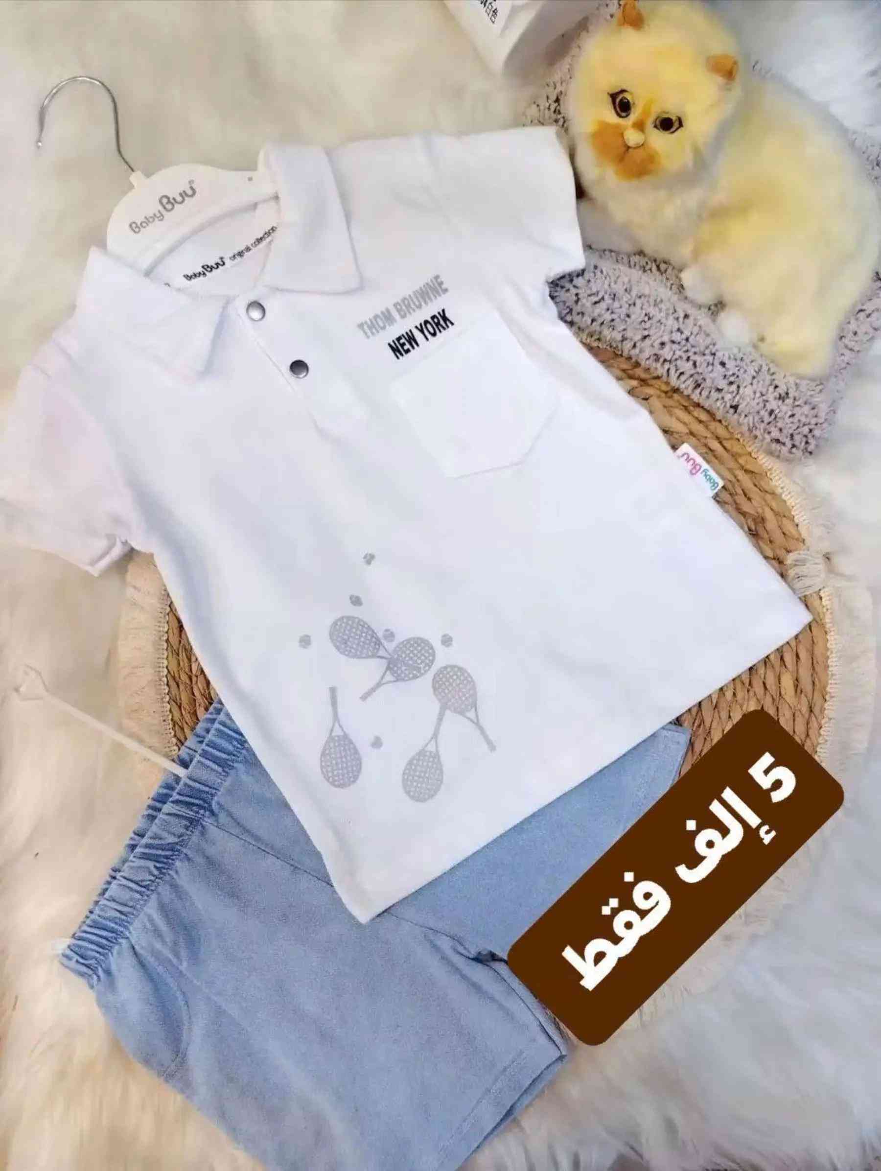 🚨🔥 لا تفوّت العرض الأخير! 🔥🚨 ☀️ آخر القطع الصيفية وصلت للتصفية 😍 💥 السعر 5,000 دينار فقط! 💥 إي نعم 😱 خمسة آلاف وبس! والكمية محدودة… يعني اللي يلحق يلحق 🏃‍♀️💨 👶 ملابس أطفال | موديلات حلوة | سعر ما يتكرر 📲 للحجز واتساب فقط: *********** 📍 الموصل – حي سومر مقابل أعراس راما 🚚 توصيل لجميع محافظات العراق #البسه_الكرم_للاطفال #الموصل #ملابس_اطفال #عروض_اطفال #تصفية 

نص مكتوب في الصور:
- 5 إلف فقط
- 5 ألف فقط
- 5 إلف