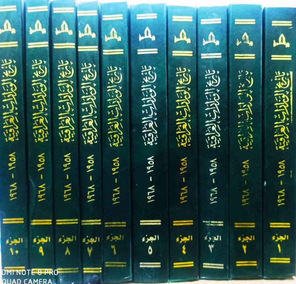 مستلزمات شخصية • معلومات ناقصة