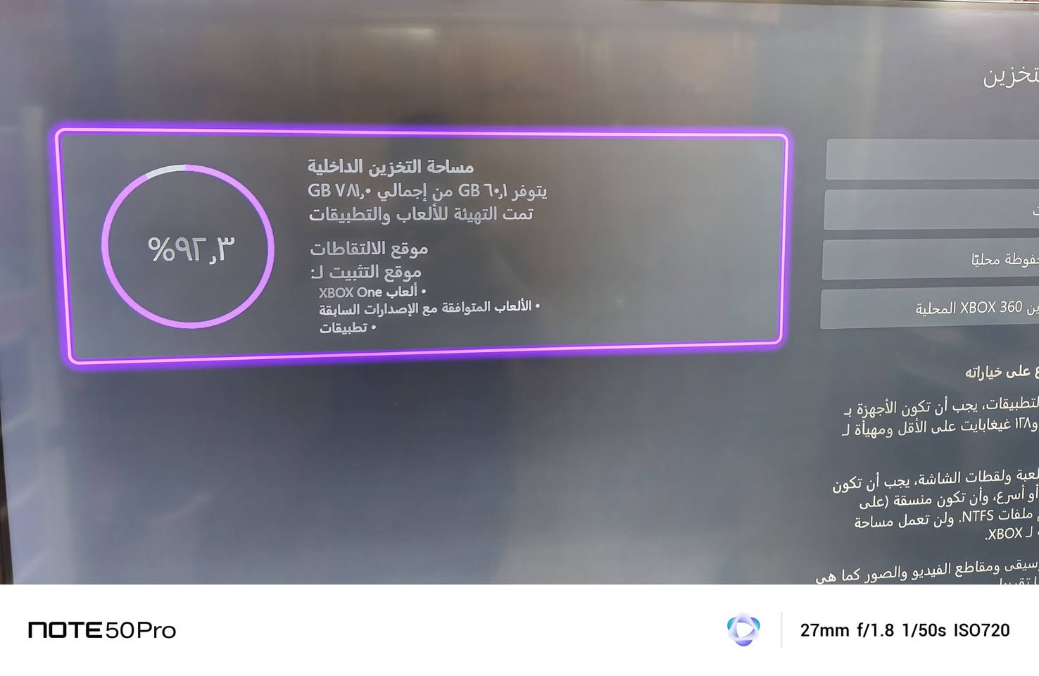 اكس بوكس ون اس • ١تيرا • فيفا ١٨