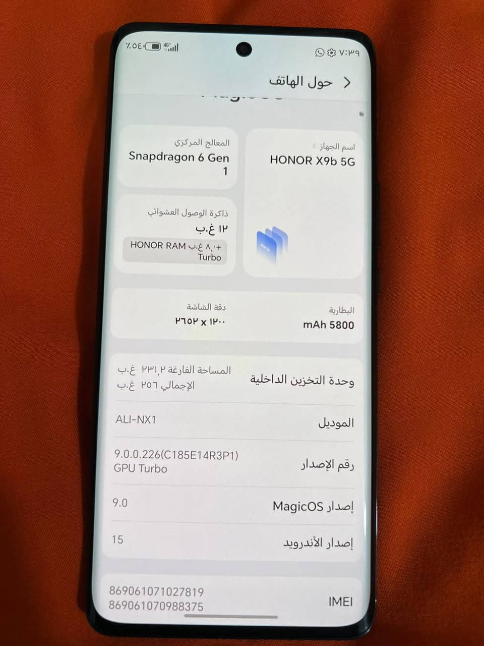 هونر X9b • ٢٥٦/١٢ جيجا • حي العسكري