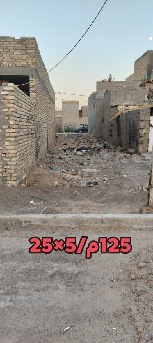 يا الله  السلام عليكم قطعه ارض 125متر  سبع قصور شارع ابو علي الفرع لي مقابيل اسواق سامي كلش عرض الفرع 11متر  السعر 16 رقم الهاتف   ***********
