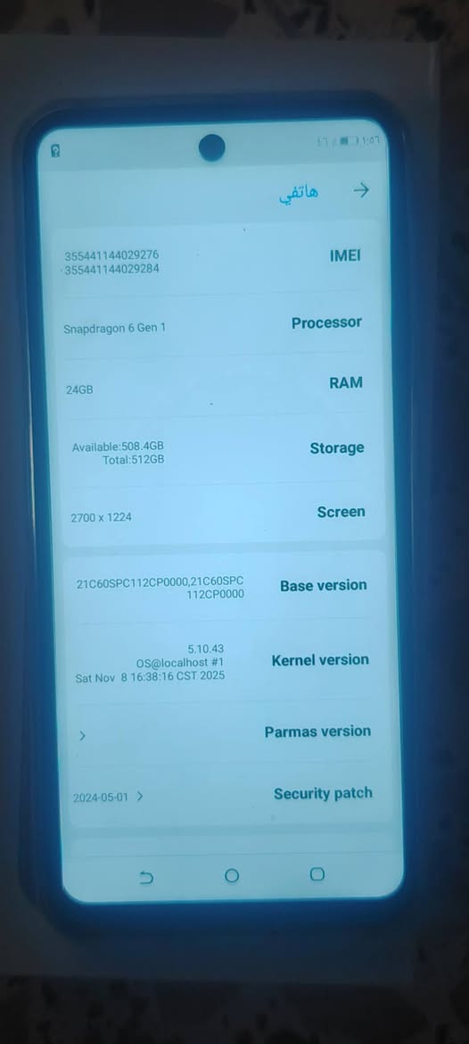 جهاز هونر x9c 5g
جديد ما مستعمل فقط الكاروتونة مفتوحة 
غراضه كلهن موجودات 
السعر 400 وبي مجال 
للاستفسار خاص 
او الاتصال على الرقم ***********

نص مكتوب في الصور:
- هاتفي
- MagicOS
- 7.2
- HONOR X9c 5G
- Device name
- Model name
- HBP-LX9
- Model Code
- 4.2.0
- HarmonyOS version
- 14.2.0.161(C185E3R3P1patch01)
- GPU Turbo
- Software Version
- 14.2.0
- EMUI version
- 62500045668763
- Serial number
- 355441144029276
- 355441144029284
- IMEI
- Snapdragon 6 Gen 1
- Processor
- 24GB
- RAM
- Available:508.4GB
- Total:512GB
- Storage
- 2700 x 1224
- Screen
- 21C60SPC112CP0000,21C60SPC
- 112CP0000
- Base version
- 5.10.43
- OS@localhost #1
- Sat Nov 8 16:38:16 CST 2025
- Kernel version
- Parmas version
- 2024-05-01
- Security patch
- ١:٥٦ ٤٥٪ التخزين ٤,١٠ غيغابايت سعة التخزين المستخدمة من أصل 512GB إخلاء بعض المساحة الصور ومقاطع الفيديو ٠,٠٠ غيغابايت الموسيقى والصوت ٠,٠٠ غيغابايت الألعاب ٠,٠٠ غيغابايت تطبيقات الأفلام والتلفزيون ٠,٠٠ غيغابايت تطبيقات أخرى ٠,٨٣ غيغابايت الملفات ٠,٠٠ غيغابايت
