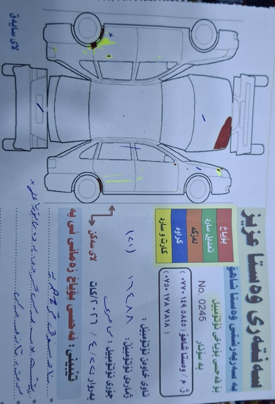 کامیری مۆدیل ۲۰۱۳، خەلیجی GL ناو کرێمی ،۱٥۷هەزار حەقیقی ڕۆیشتووە ،ڕەقەم سلێمانی سەنەوی تازەییە تا ۲۰۲۹ ،٤تاییەی تازەیی لەژێرداییە کامل سێرفزی بۆ کراوە
نرخی/١٣٣
ژ.م/***********
ئەوە وەرگێڕانی تەواوی دەقەکەیە بۆ سەر زمانی عەرەبی:
​كامري موديل ٢٠١٣، خليجي GL
داخل كريمي، ماشية ١٥٧ ألف حقيقي
رقم السليمانية، السنوية جديدة لغاية ٢٠٢٩، ٤ إطارات جديدة
الأسفل مصانة بالكامل (سيرفس كامل)
السعر / ١٣٣
رقم الهاتف / *********** كالار, السليمانية
