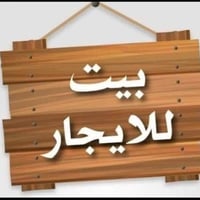 النجف حي العدالة • شقة ١٠٠م • ماء وكهرباء مشمول
