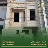 العامرية قرب المطار • ١٠٠م • على الهيكل