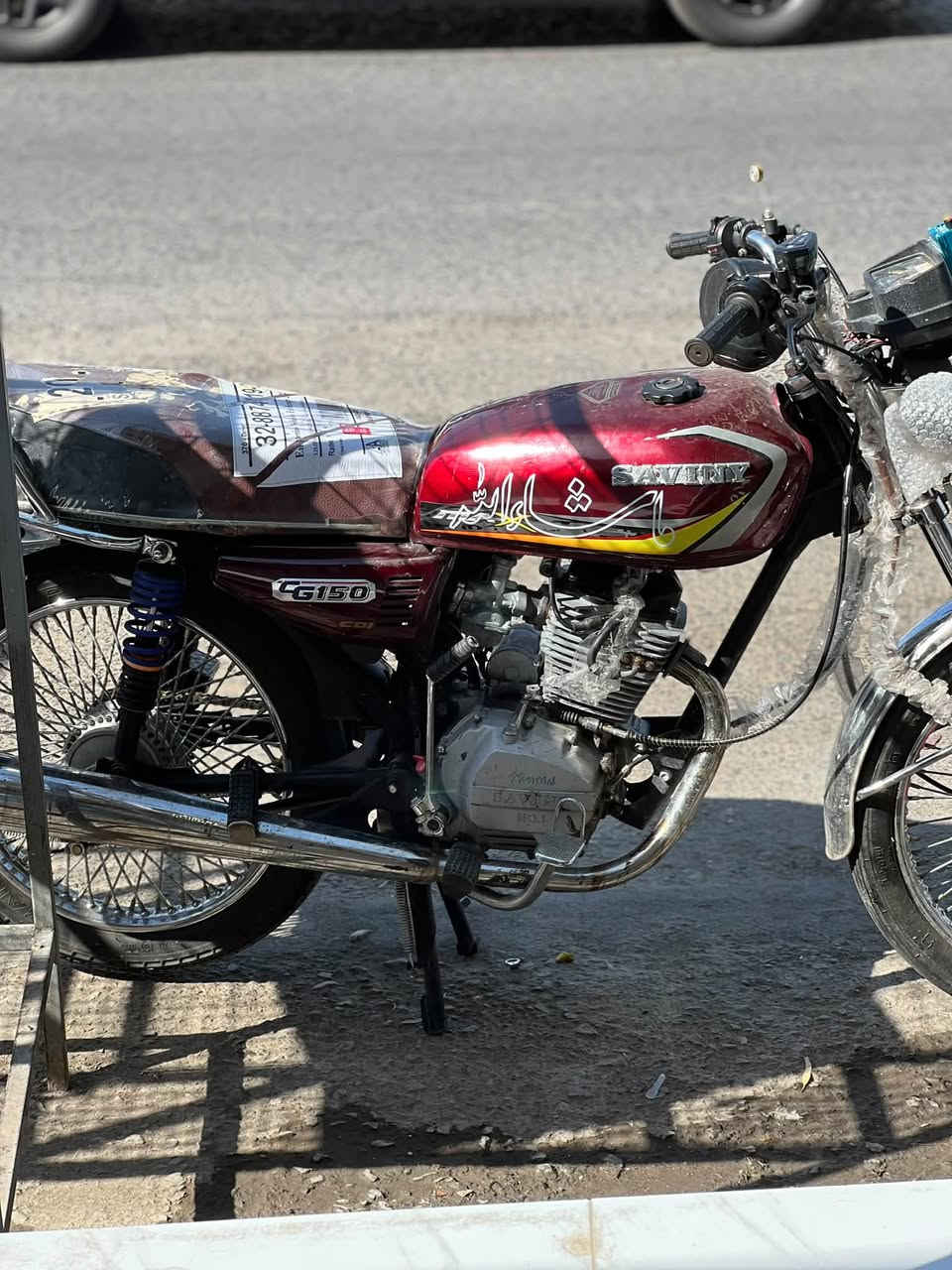 سڵاقوخواتان لێبێت ئەم ماتۆڕەمان هەیە بۆ فرۆشتن ساڤینی ماتۆڕەکە بێ عەیبە چرکەی تیا نیە 
سعری ٤٥٠ 
سلێمانی
***********
Vibar 
WhatsApp
