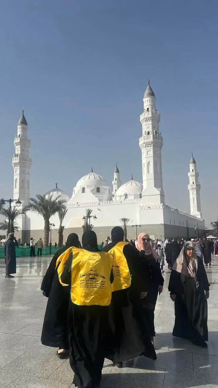 الحمدلله بعد وصول قافله الحاج ماجد عمار ابو عنتر العاني  و الحاجۦ مؤيدۦالقوزي    بخير وصحه وسلامه  إلى مدينة المنوره 🕌
بدأ بزياره الإمكان الدينيه وشرح  أهميتها مع المرشد الديني الدكتور عبدالسلام عياد ومن الله التوفيق

مستمرين باستلام الجوازات عمره هذا الشهر  للاستفسار يرجى زيارة مكتبنا في القاىم خلف سوق الدشاديش الرجالي 
او الاتصال على رقم التالي 
ماجد عمار ابو عنتر  ***********
مؤيد القوزي.      ***********
مكتب.             ***********
شركة جوهرة الصفا للسياحة و السفر و الحج و العمرة-الانبار القائم
