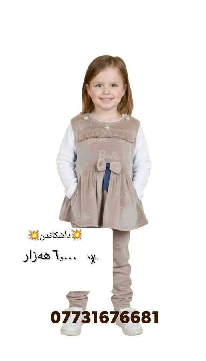 لا توجد تفاصيل

نص مكتوب في الصور:
- ٧,٠٠٠,٦هەزار داشکاندن
- داشکاندن ٧,۰۰۰ هەزار ***********