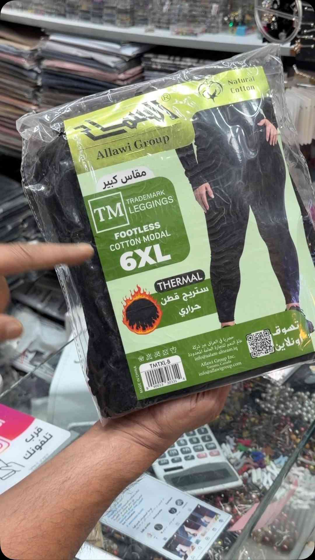 ملابس