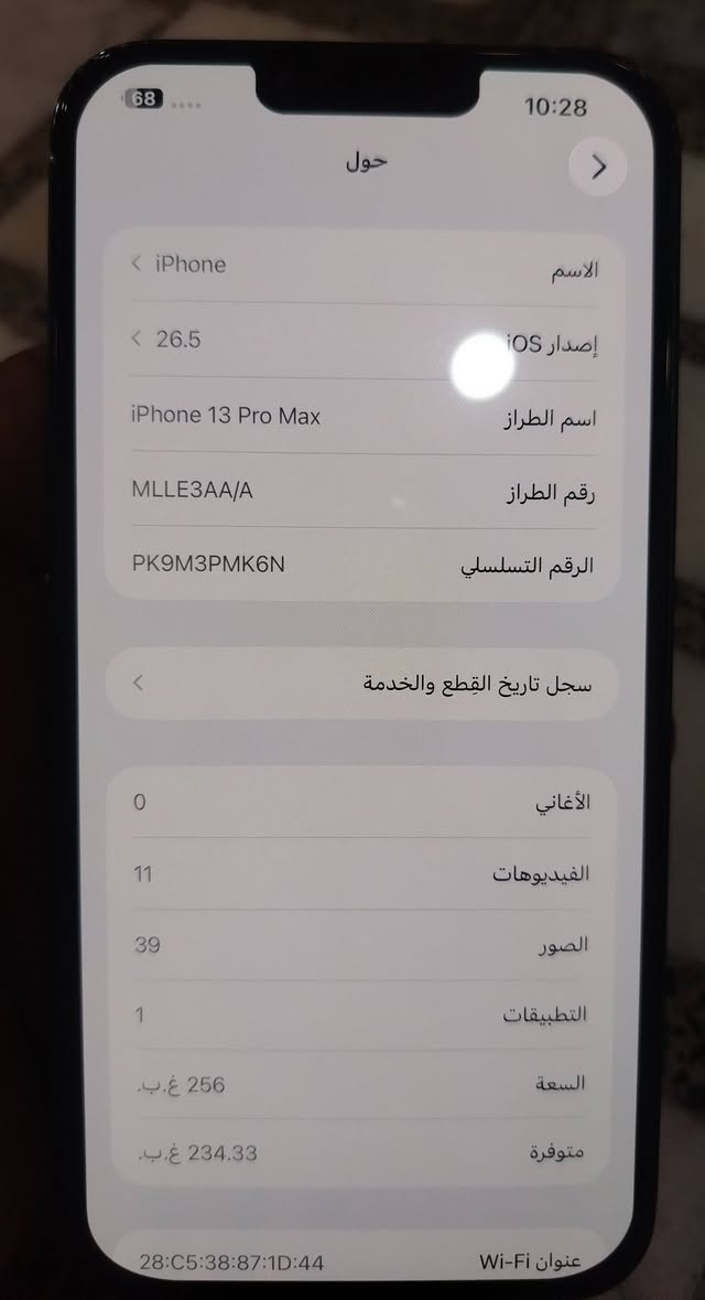 السلام عليكم
للبيع ١٣ بروماكس ماستر AAA  شرق اوسط مثل ما واضح كدامك مبدل كامره شاشه اصليه شرط ٣ خيارت وبي عطل مكان السيم كارت عاطل وسحب انترنيت بس الشبكه القريبه مكان نجف كوفه السعر ٢٧٥ بي مجال قليل ***********
