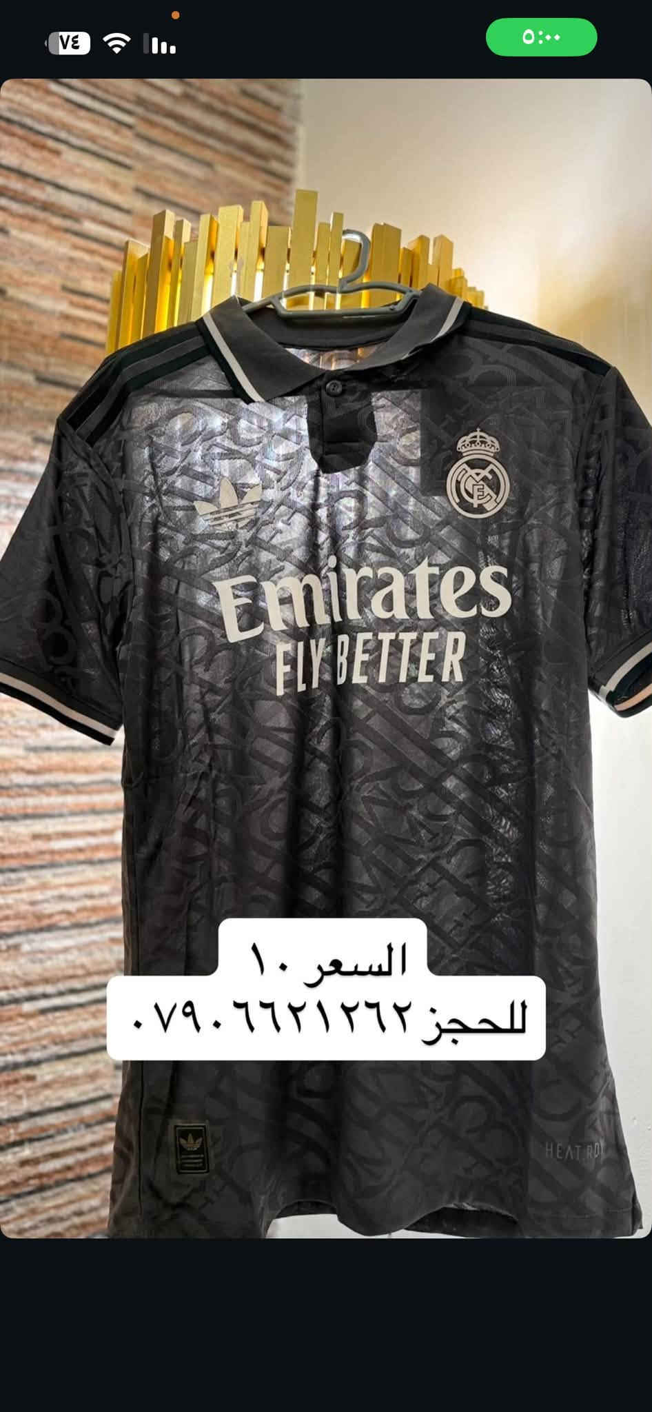 دريس • مقاسات L-2XL • ١٠ قطع
