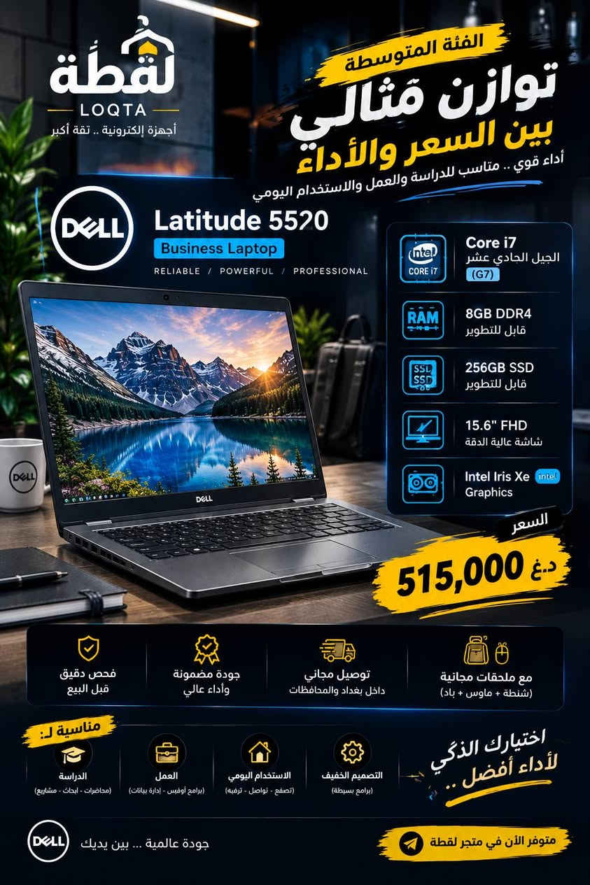 لابتوبات • فئات متعددة • كرت شاشة