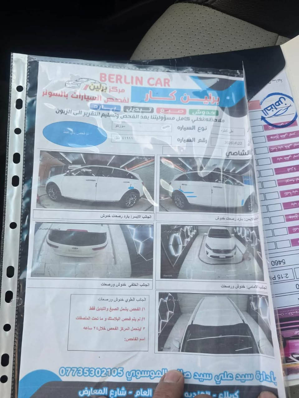 سلام عليكم سورنتو موديل 20 ماشيه 100 سياره جديده كفاله 
6 سلندر خليجيه رقم بابل سونارها مرفق بلمنشور مكانها بابل للاستفسار :- ***********
