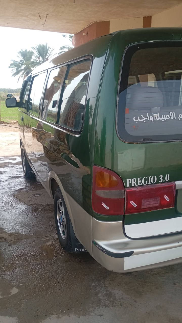 مصبوغه جماليه • تحويل مباشر • رقم بغداد