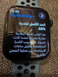 ابل واتش جيل ٩ • بطارية ٨٨٪ • كربلاء