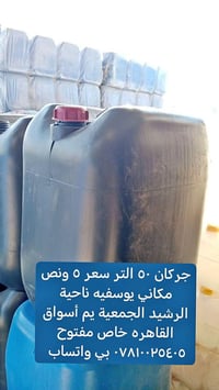 جملة مفرد • مكاني يوسفيه • الرشيد