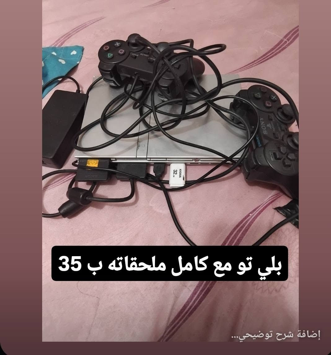 للبيع.  اتصال على الرقم  ***********
