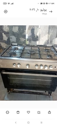 طباخ • جديد • مداخل تصليح