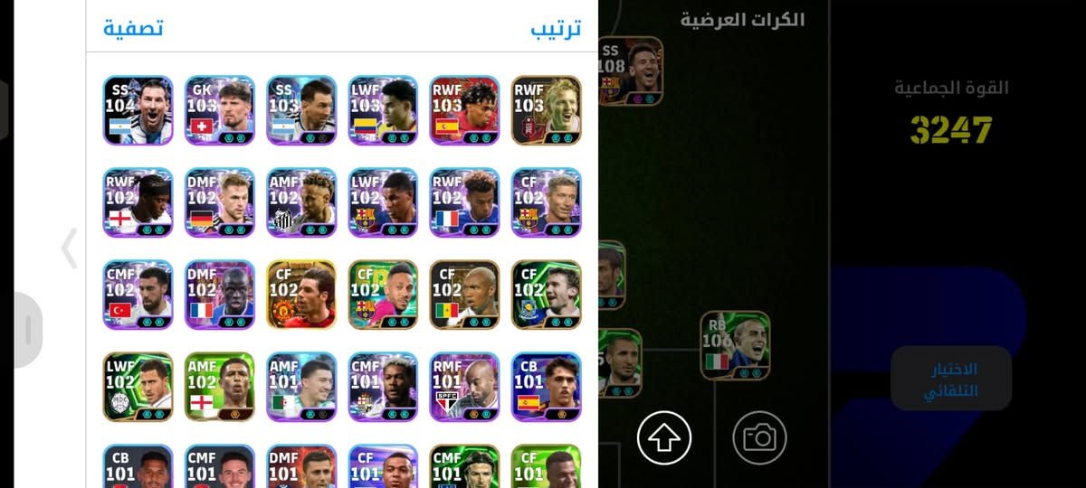حساب ببجي • قوي • قوة ٣٢٤٧