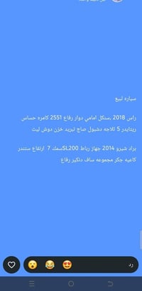 شاحنة • بدون تفاصيل