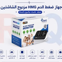 يتوفر لدى تجهيزات النخيل الطبية جميع المنتجات الموضحة في الصور جملة وم...
