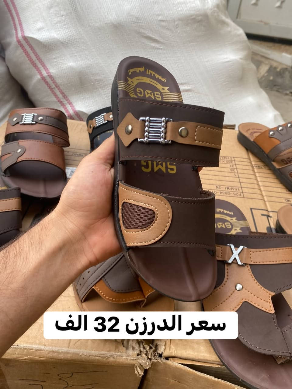 رجالي • طبي • حجز