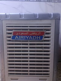 مبردة • استعمال شهر • واتساب