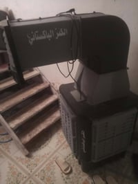 مبردة • خرطوم • كوت