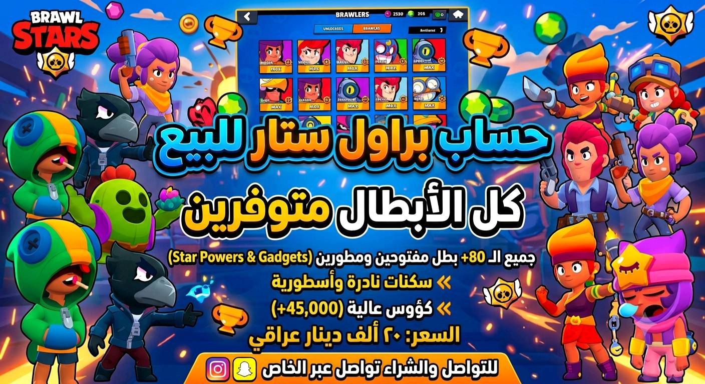 متوفر للتواصل واتساب009647860181319