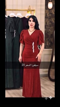 فساتين مناسبات • تخفيض ٥٠٪ • مقاسات ٣٦-٥٠