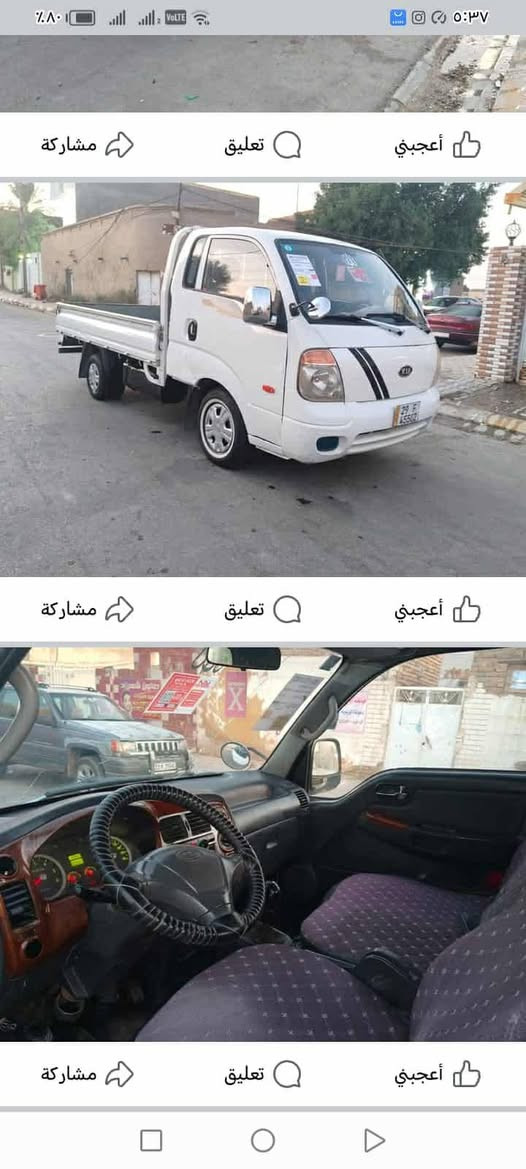 السلام عليكم كي يحمل 2010 للبيع رقم واسط رقم انجليزي سياره باسمي تحويل مباشر تبريد ويا سويج السياره عنوانها واسط *********** السعر 85 وبيها مجال
