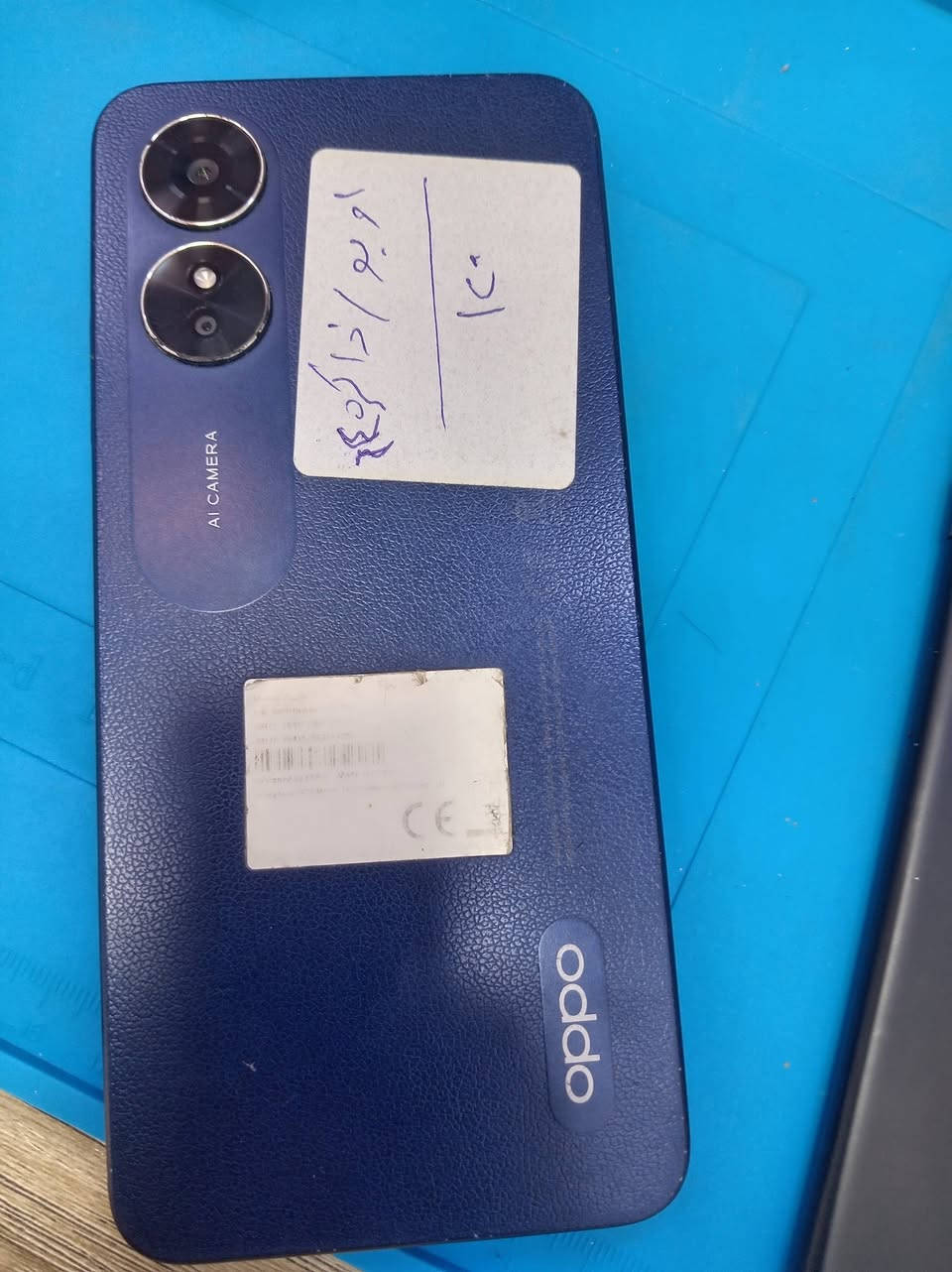للبيع اجهزه مستخدمه .البصرة .القبله .
***********
