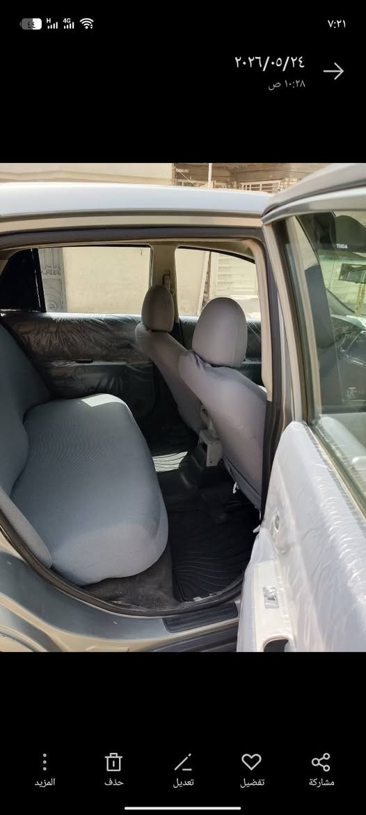 السلام عليكم
مراوس هم ترهم
نيسان فيرسه 2009 للبيع 
رقم بغداد انكليزي باسمي تحويل مباشر 
بيها كم قطعه ابيع حزام بدون دواخل 
تكم وقماره مابيهن صبغ
سياره كير مكينه نظيفات
تبريد شغال 
ظفيره جديده 
تخم تاير جديد 
باتري جديد 
داخلها جديد 
ادامه جديده
 كلهن عل ايدي 
السعر 68وبيها شي قليل 
للاتصال ‏‪***********‬‏ متواجد واتساب
