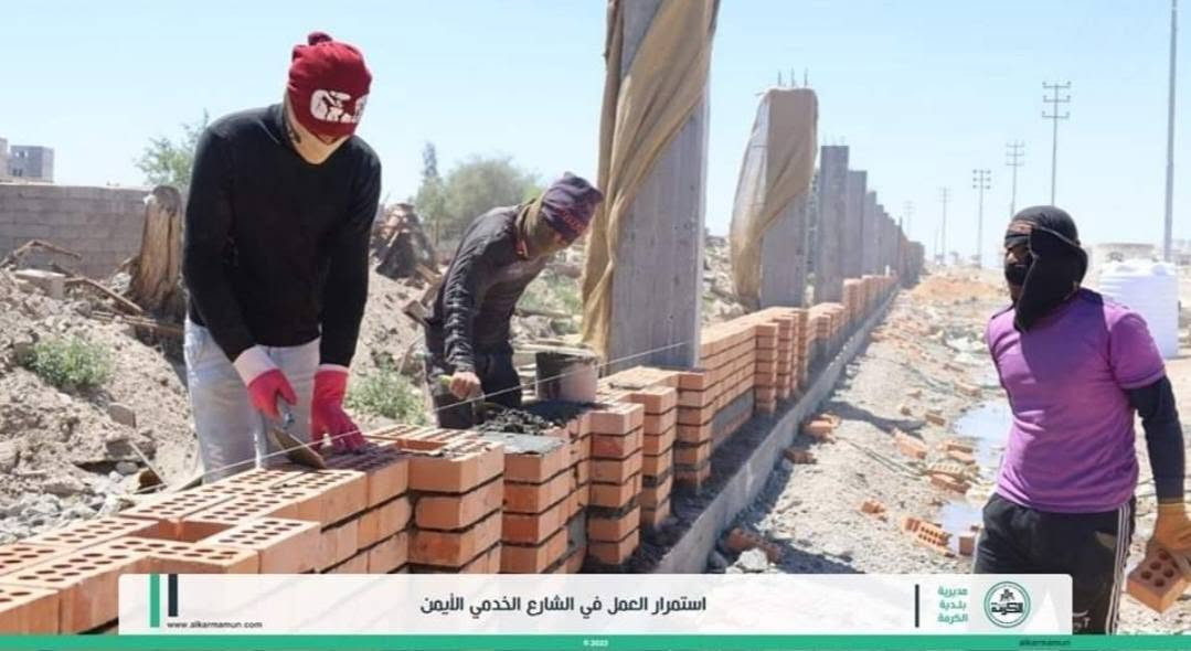 كادر بناء • درجة أولى • داخل بغداد