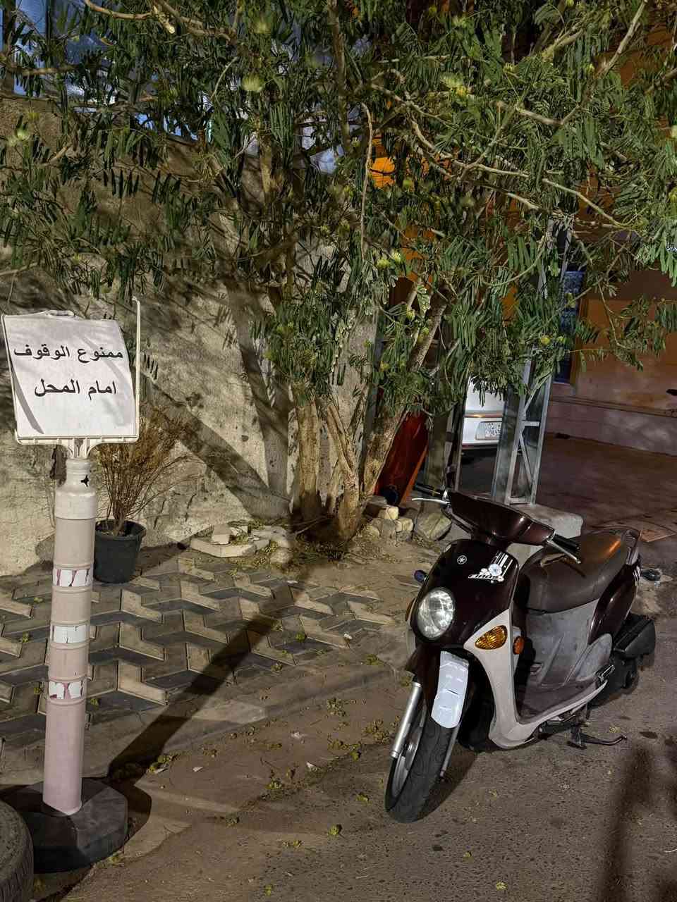 فله • مكفوله • موديل ١٤