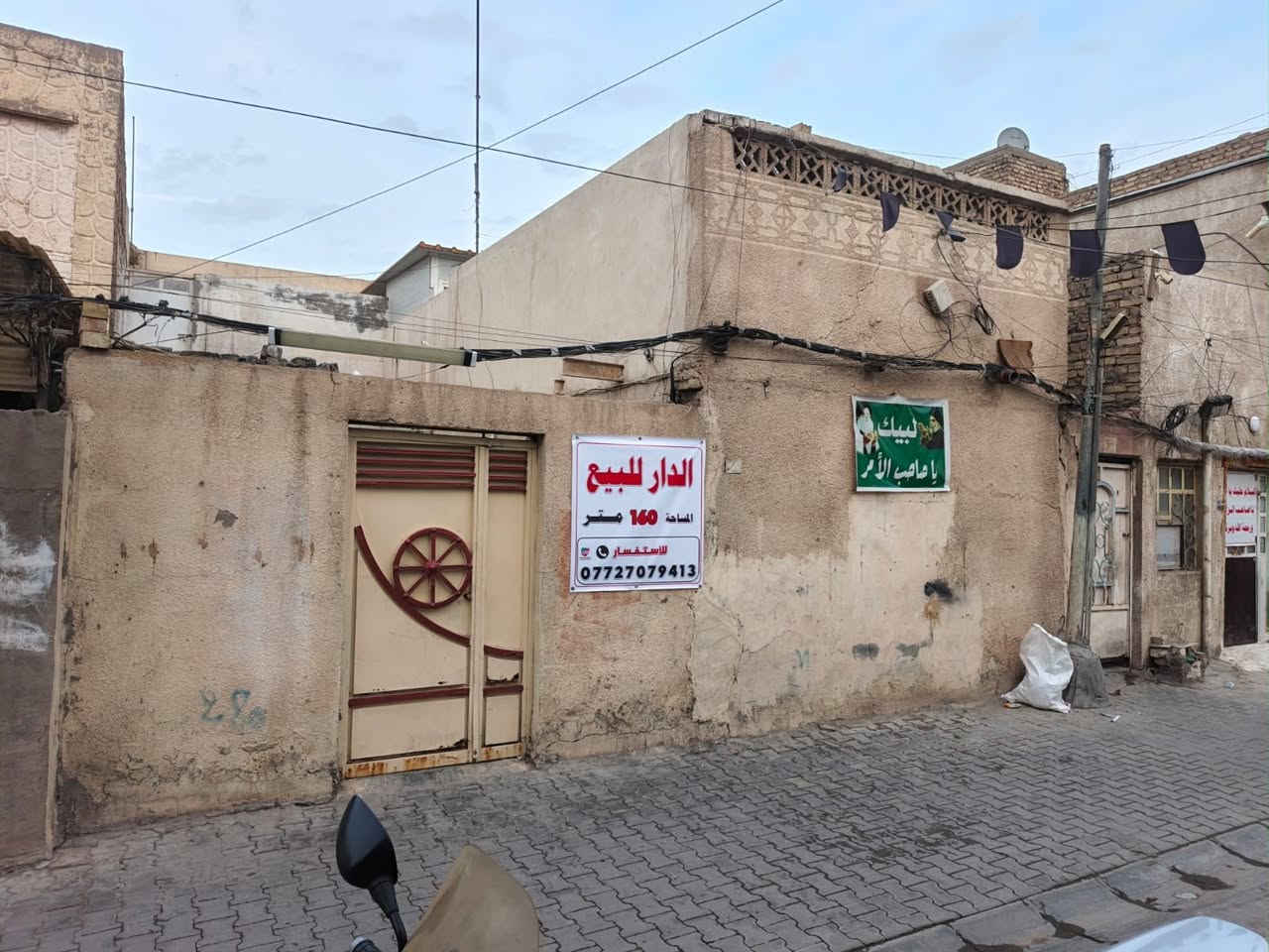 الشعله قطاع الخامس • ١٦٠م • ٦غرف