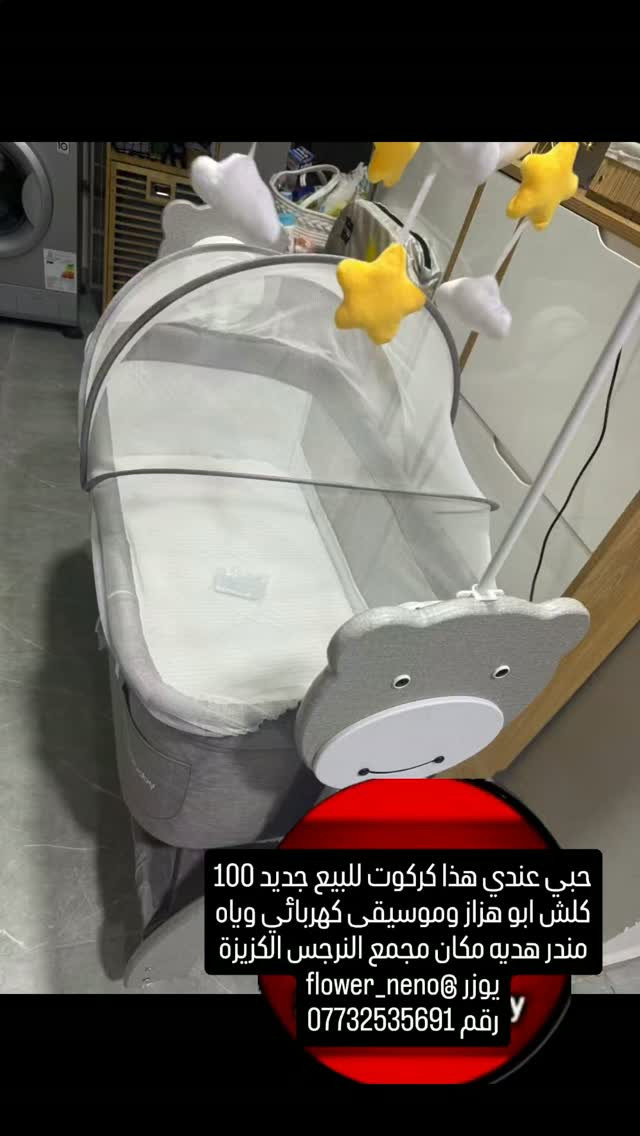 كركوت • جديد • ابو هزاز