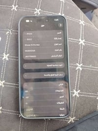 آيفون ١٥ برو ماكس • نضيف • بطارية ٧٨٪
