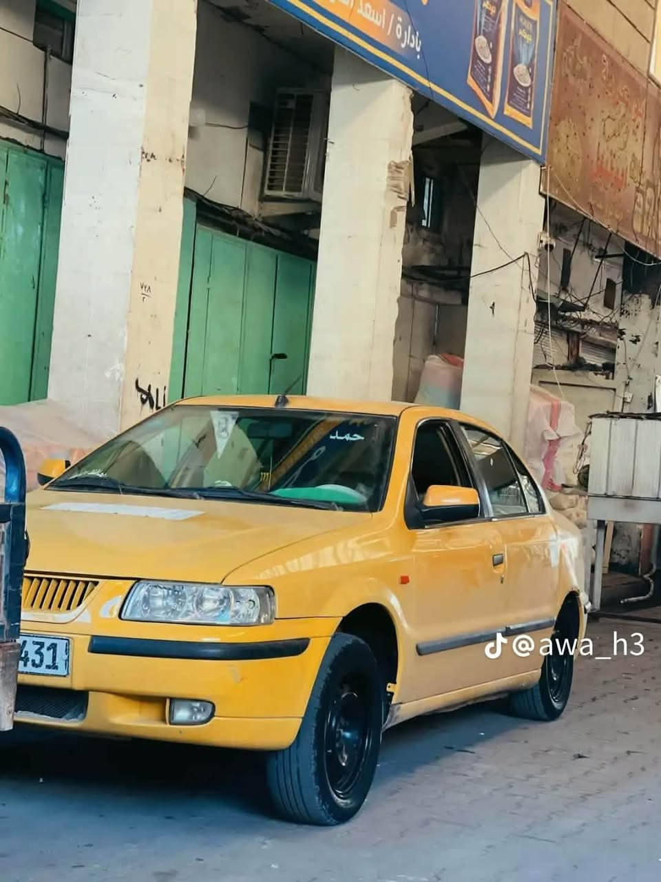 السلام عليكم سمند 
موديل ٢٠١٢.  
خير من الله مصفره هيئه وغرامات عوزها مشط فقط 
تبريد ثلج  السعر ٣٢ /للستفسار ***********
