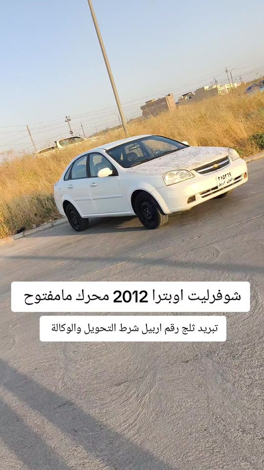 #***********  #العراق #عراق #البصرة #دهوك 
