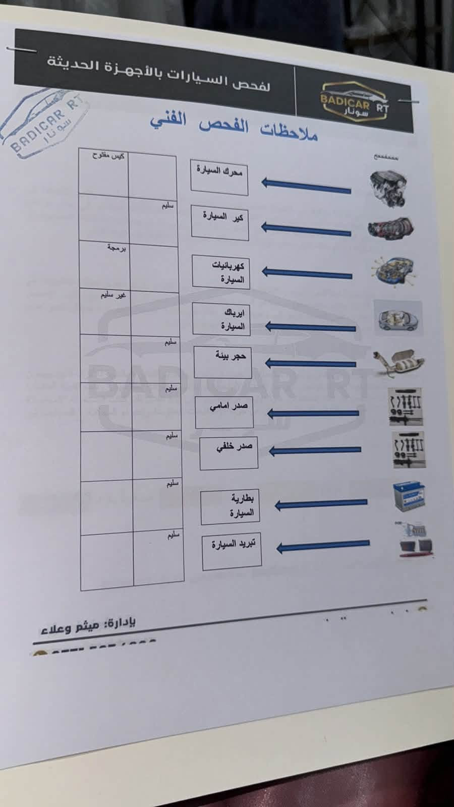 ماليبو ٢٠١٨ • وارد امريكي • حادث شاصي