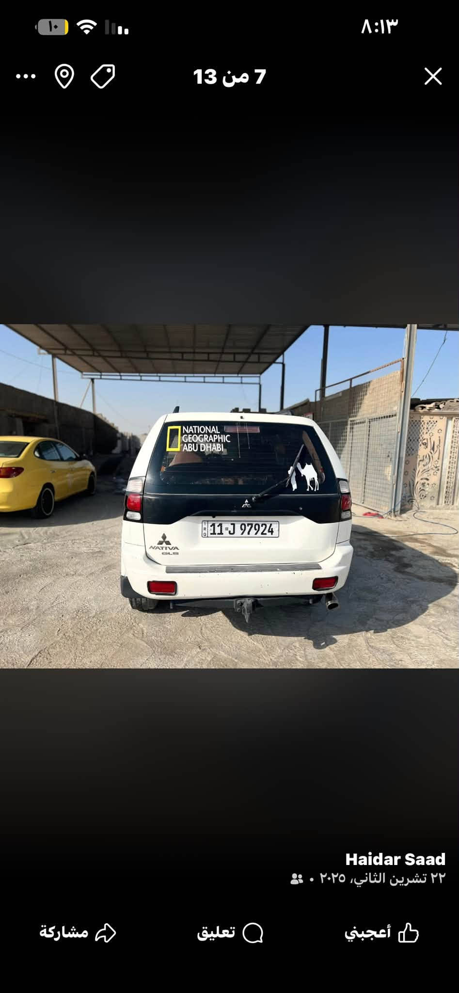 نتيفيا • ٢٠٠٨ • مكينة ٣٠٠٠