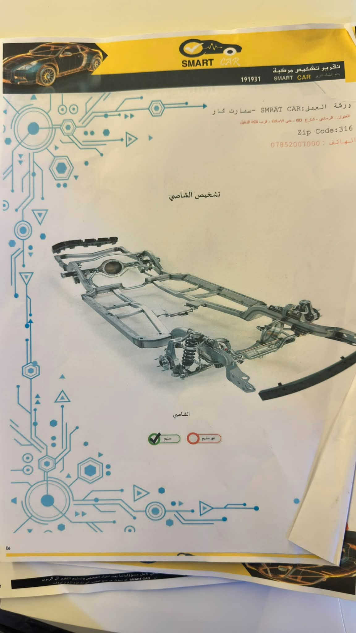 سورينتو • ٢٠١٤ • رقم شمالي
