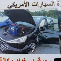 النترا • ٢٠٢٠ • حادث جانبي