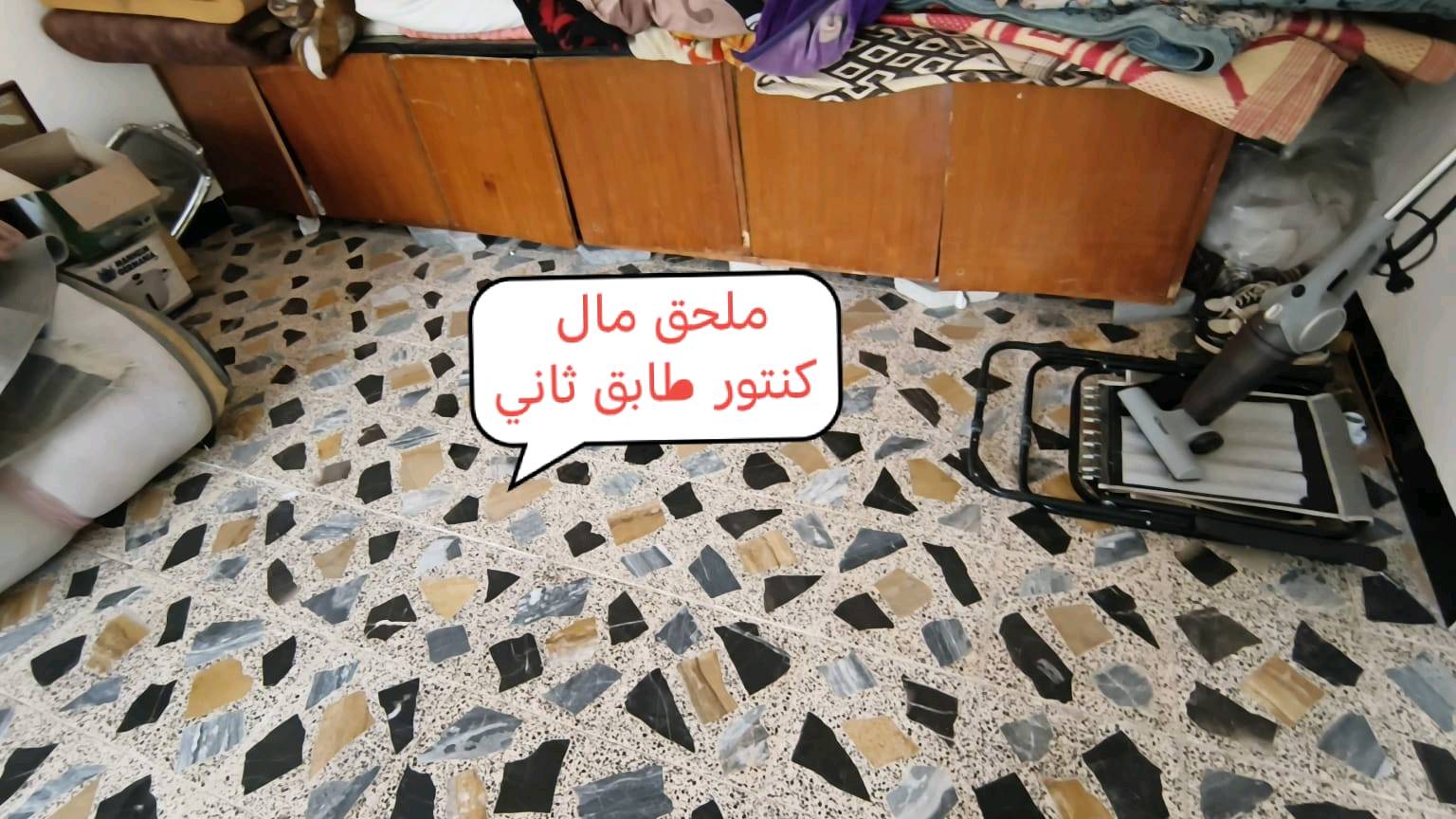 كنتور • صاج