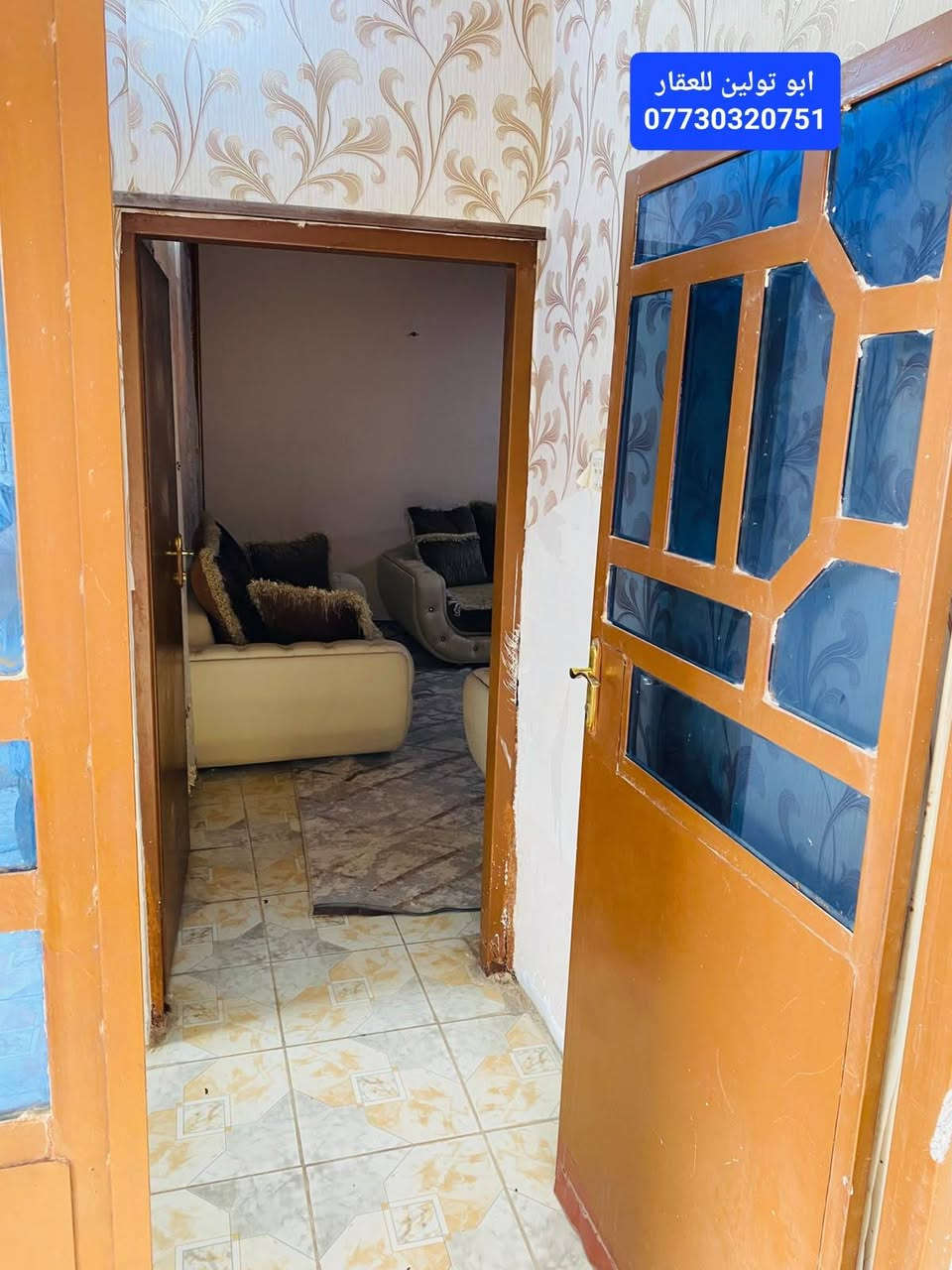 ♦بيت للبيع في خانقين
♦منطقة بختياري الٲولی
♦قرب مدرسة روشنبيري والجامع..
♦200 متر  مربع طابق ونص ، فول الفول ، ♦غرفتين نوم و صالة ومطبخ حار وبارد واستقبال وصحيات داخلي وخارجي ايضآ ، فول سيراميك وسقف ثانوي ، 
 ♦مع البیت سبالت عدد 4 , وفولتاجات وثلاث مبردات وكاونتر للمطبخ الداخلي مكلف 32 ورقة ، يعني كامل مٶثث ..
♦للمعاينة والشراء / *********** خناقين, ديالى
