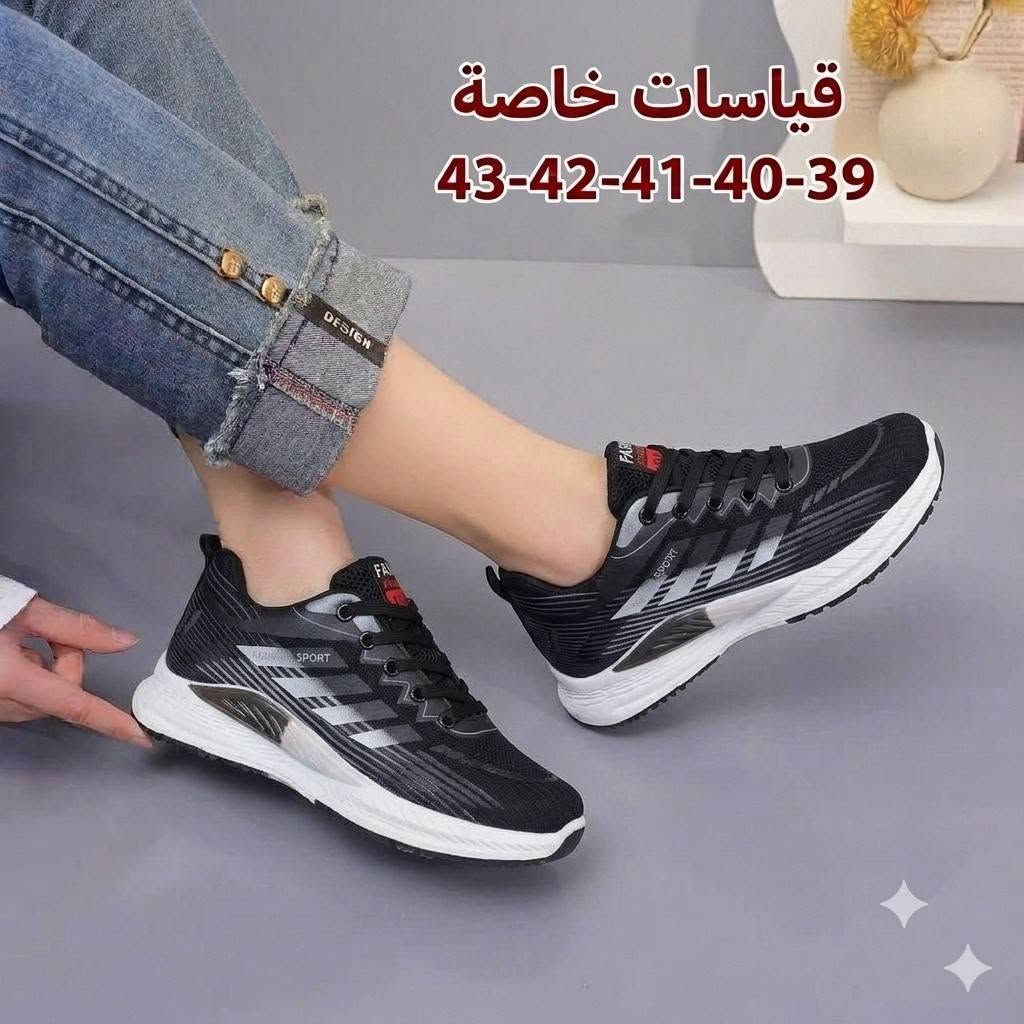 ترانشوز • مريح • ٣٧-٤١