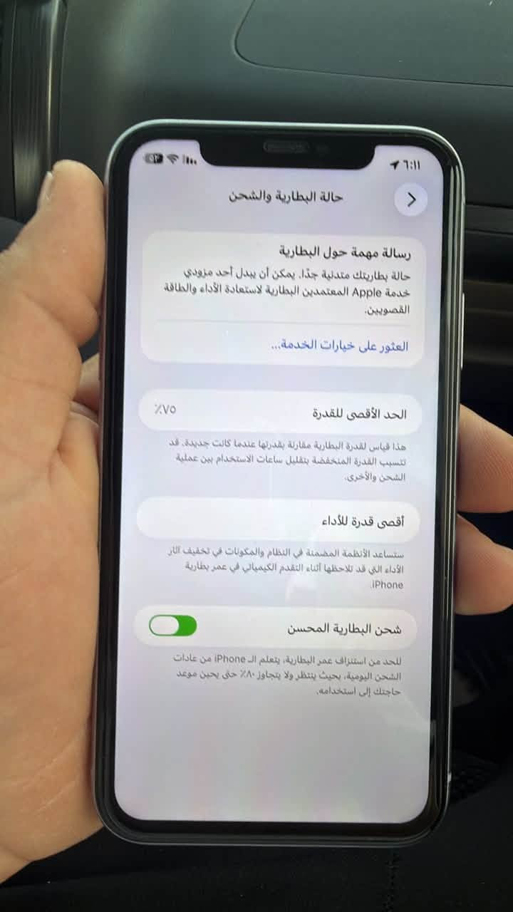 .
جهازين مستعملات للبيع . 

oppo reno 12 5g
iPhone 11 
ال oppo , ذاكره 256 g  بطاريه 6300 ذاكره عشوائيه 12g جهاز استعامل قليل و نضيف بس مبدل شاشه مشتري بـ 550 الف رايده ب185 الف قفل 

ال iPhone 11 ، ذاكره 256 g  بطاريته 75  جهاز شخط واحد ما بي نضيف جداً بس همين مبدل شاشه اصليه رايده ب 180 الف قفل . 

مكاني بغداد حي العامل  ، رقم واتساب *********** + متواجد ماسنجر نفس الحساب .
