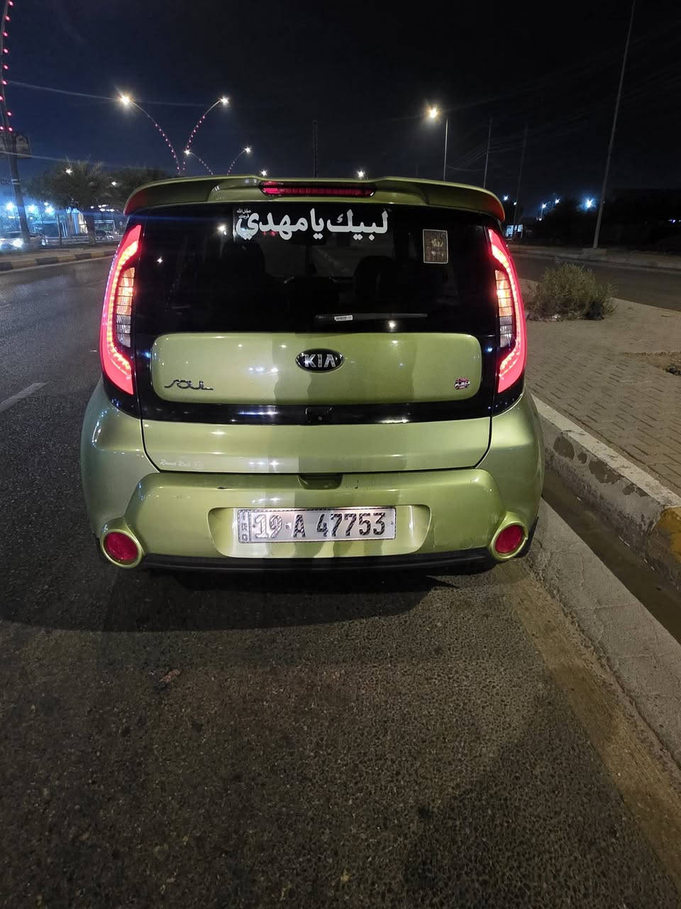 سول ستيشن • ٢٠١٥ • رقم كربلاء