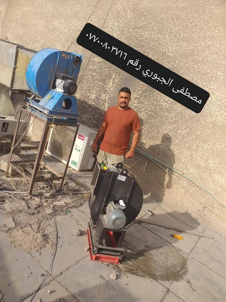سلام عليكم ملك بلورات مفرغات سحب  جميع بلورات موجوده ٤ حصان و ٥ ونص حصان وبي ٧ ونص حصان عنوان باب شيخ فرع مطعم تازه ورشه البركه مصطفى الجبوري ***********

نص مكتوب في الصور:
- مصطفى الجبوري رقم ***********
- مصطفى الجبوري رقم ٠٧٠٠٨٠٣٧١٦
- مصطفى الجبوري رقم ***********
- مصطفى الجبوري رقم ملك *********** البورات
